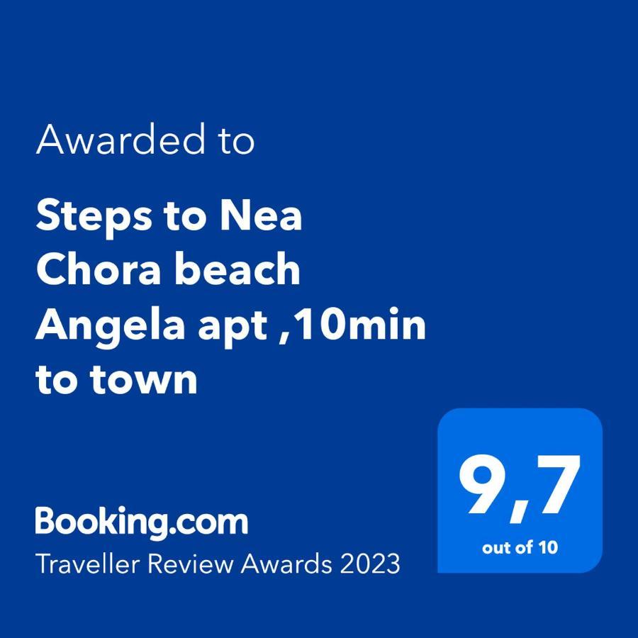 Steps To Nea Chora Beach Angela Apt ,10Min To Town ハニア エクステリア 写真